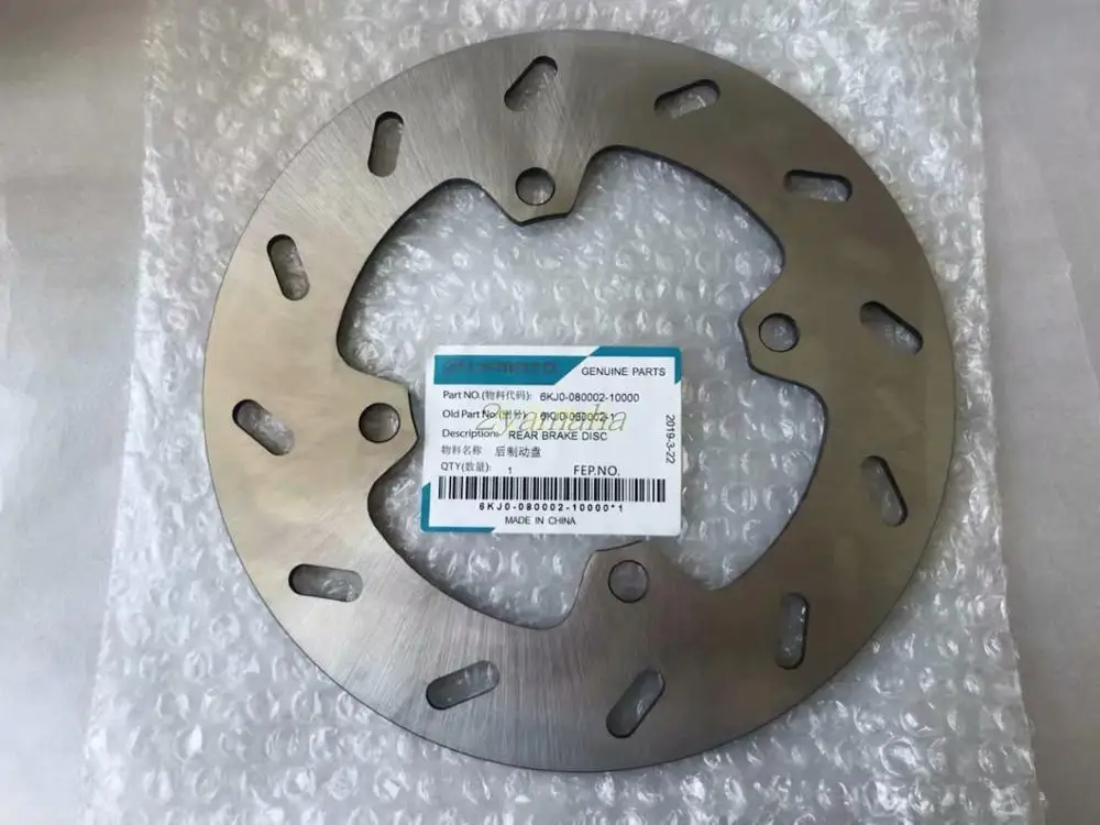 

Rear Disc Brake Suit For CF150NK/CF150-3 CODE Is 6KJ0-080002-10000