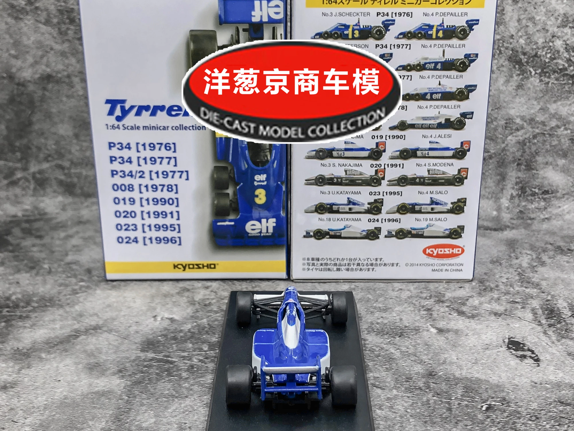 KYOSHO 1/64 Tyrrell 019 #3 Collect die casting alloy F1 RACING trolley model