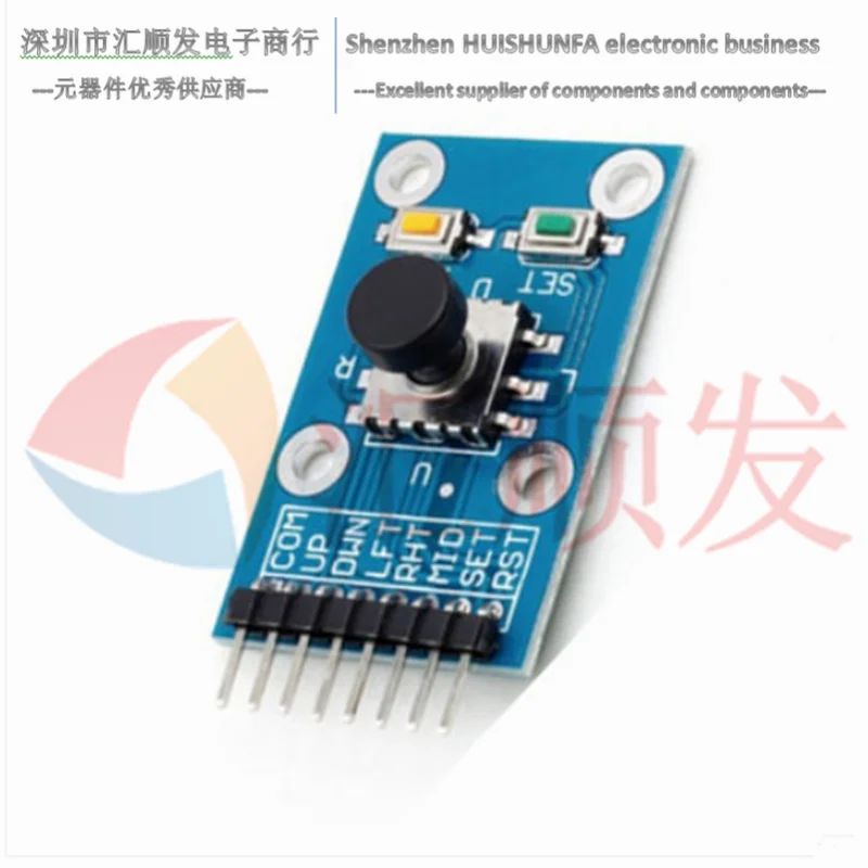 Bouton de commutation indépendant pour clavier, module de clé de navigation à cinq voies, bascule 5D, micro-ordinateur à puce unique