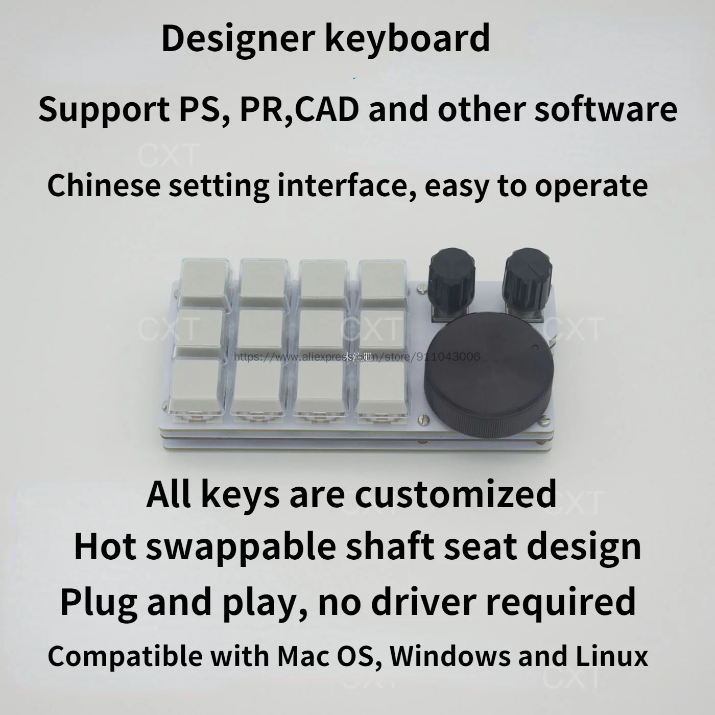 

Designer Keyboard with Three Knobs for Non-editing PS Keypad