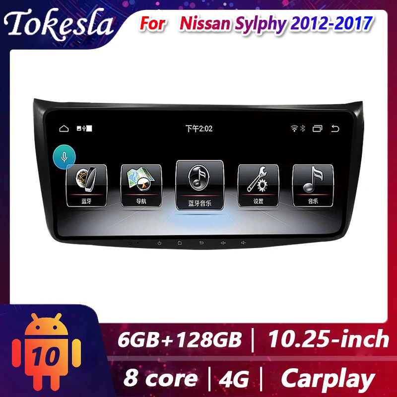 

Tokesla Car Audio For Nissan Sylphy Radio 2 Din Android Auto Stereo Receiver Central Multimedia Dvd Video Players Navigation 4G