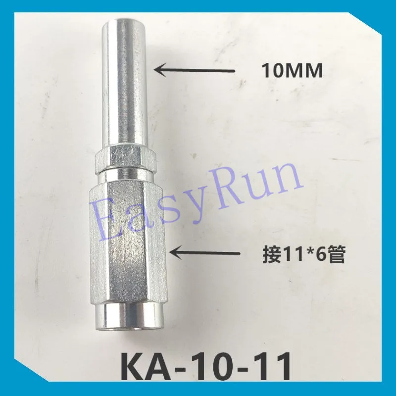 11*6 Фитинг гидравлического шланга 8 мм