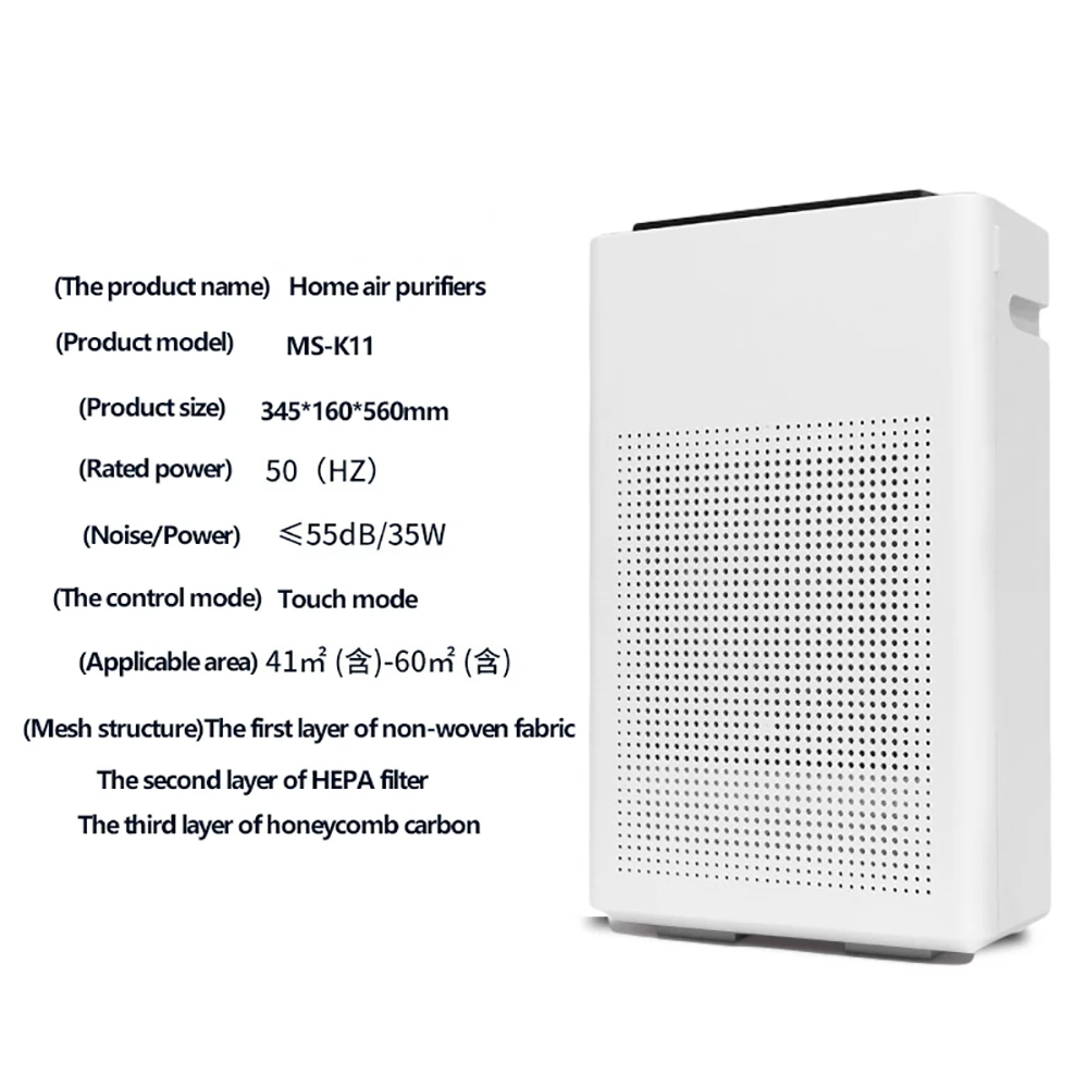 เครื่องฟอกอากาศในครัวเรือนขนาดใหญ่ไอออนลบลบฟอร์มาลดีไฮด์ PM2.5ควันบุหรี่มือสองลบแบคทีเรียและฝุ่นเครื่องฟอกอากาศ