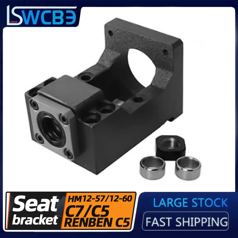 Cast iron precision ball screw bearing seat bracket, HM12-57 / HM12-60, C7/C5/RENBEN C5,integrated motor fixing device