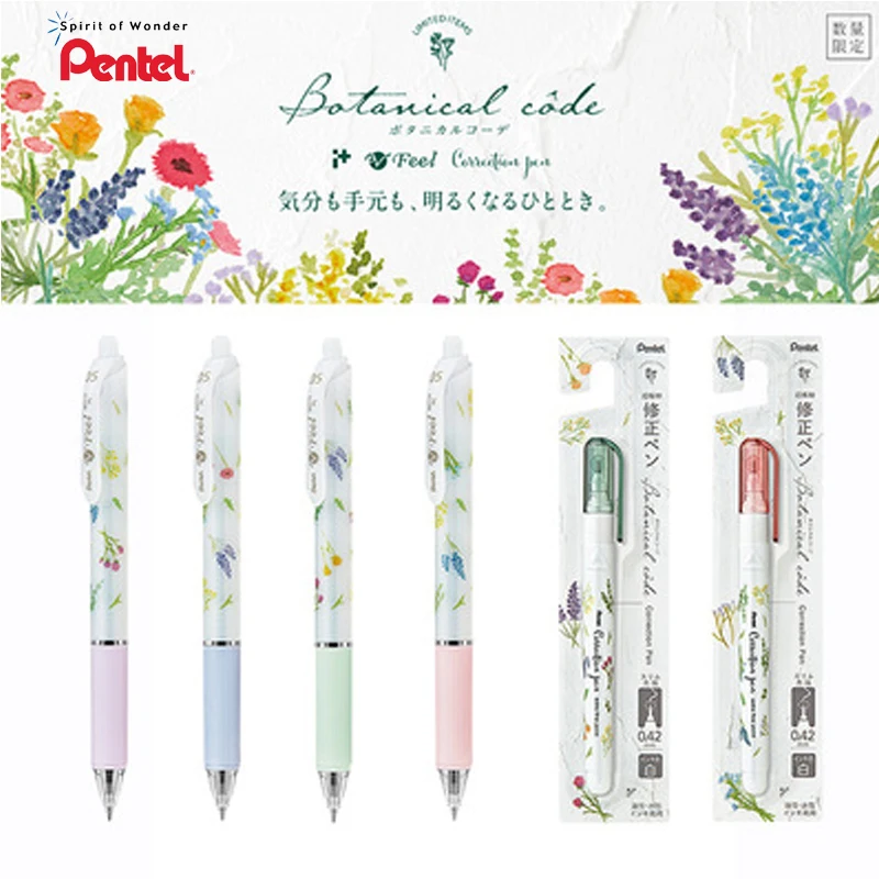 1 Pentel Ballpoint Pen BX115 Limited Plant Flower Lavender Small Fresh Press 0.5mm Oil Pen / Correction Fluid Student Stationery