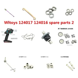 WLtoys 124017 124016 części zamienne do samochodów RC mechanizm różnicowy centralny wał napędowy łożysko kołnierzowe zdalny pręt trzpienia wału Cardana itp