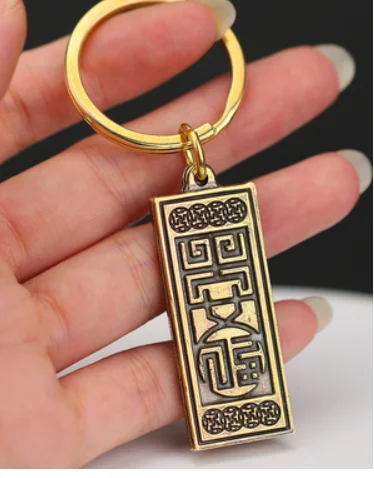 Handmade Pure Copper Nanwu Amitabha Buddha Brand Car Keychain Pendant Brass Retro Creative Pendant