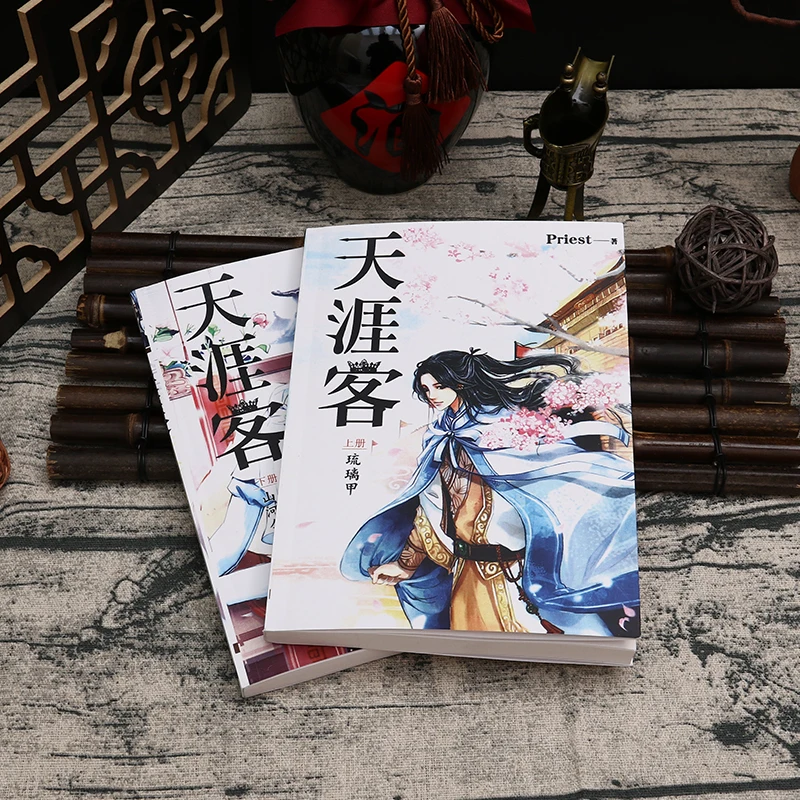 Word Of Honor Tv Series The Original Novel By Priest Shan He Ling Tian Ya Ke Chivalrous Fantasy Fiction Book Chinese Edition