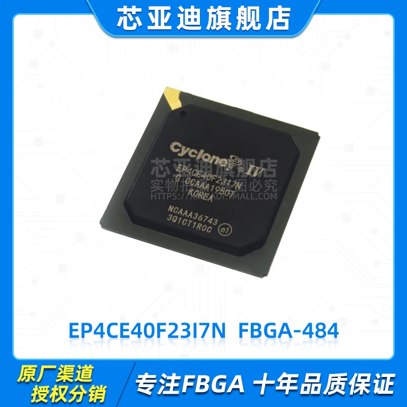 

EP4CE40F23I7N FBGA-484 -FPGA