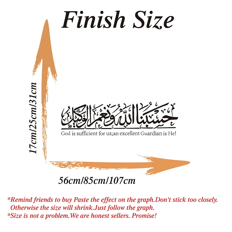 Islamic Muslim Culture Surah Wall Sticker  Arabic Bismillah Allah Quran Quotes Wall Decal Living Room Bedroom Vinyl Home Decor