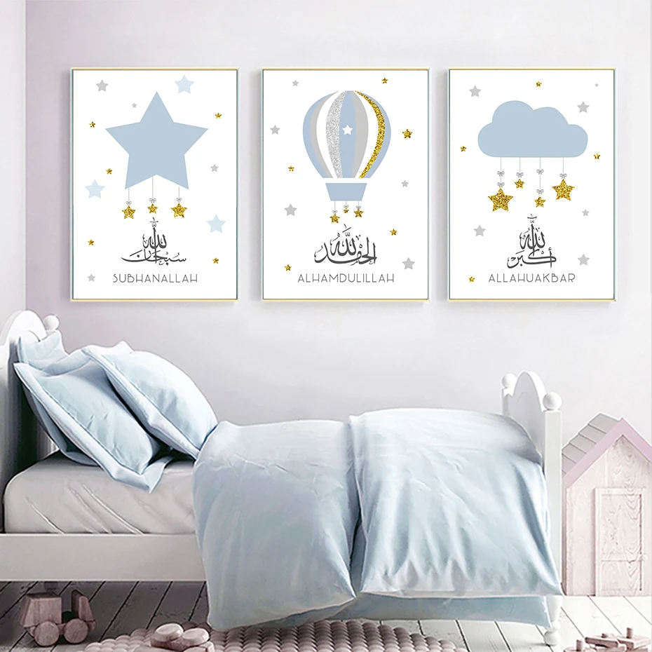 Islamic Cartoon Blue Gold Hot Air Balloon Star Childs Poster Nursery Canvas Painting Wall Art Print Picture Kids Room Home Decor