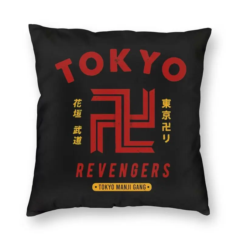 Tokyo Revengers Takemichi Cushion Covers Sofa Home Decor Anime Manga Tokyo Manji Gang Square Throw Pillow Case 40x40