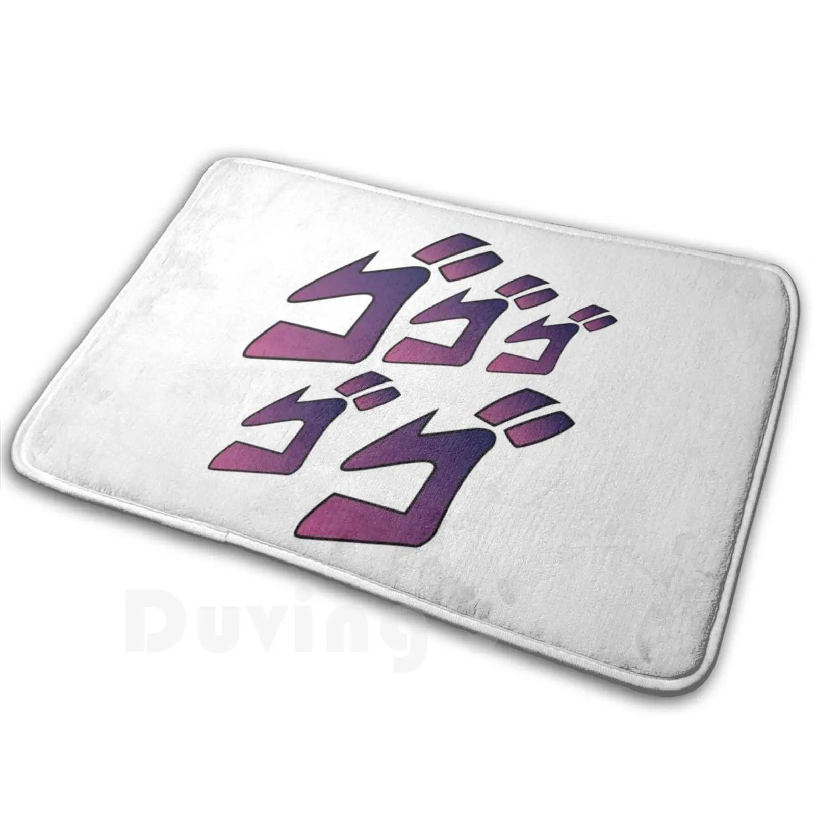 Menacing Carpet 677…