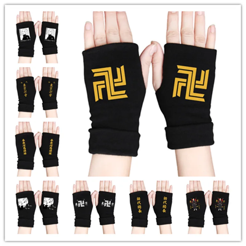 

Half Finger Glove Anime Tokyo Avengers Cosplay Gloves men's women's warm gloves typing and writing games prop