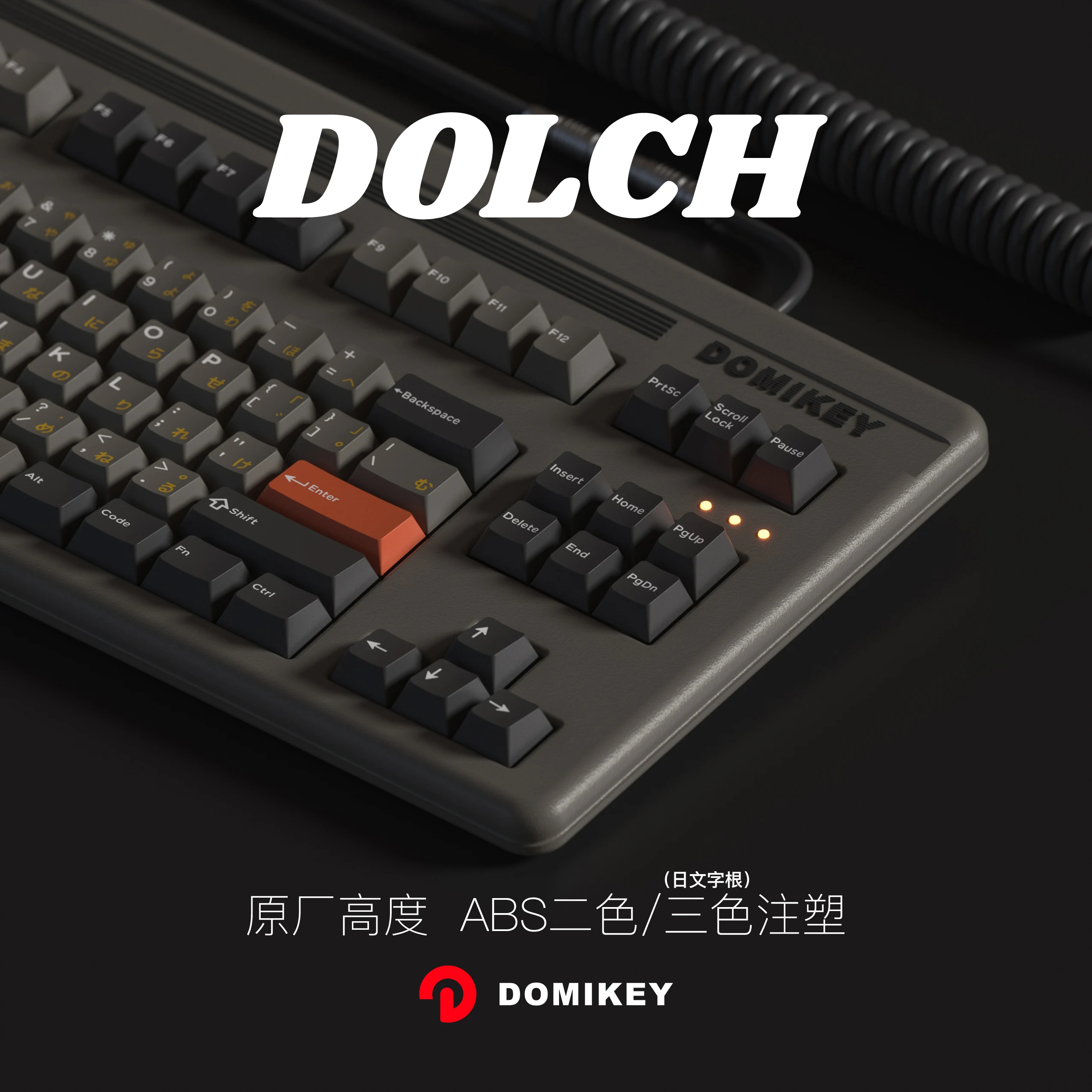 

Японские колпачки для механической клавиатуры Domikey Dolch Cherry Profile, колпачок для клавиатуры Double-Shot Triple-Shot PBT для GH60 GK64 RK87