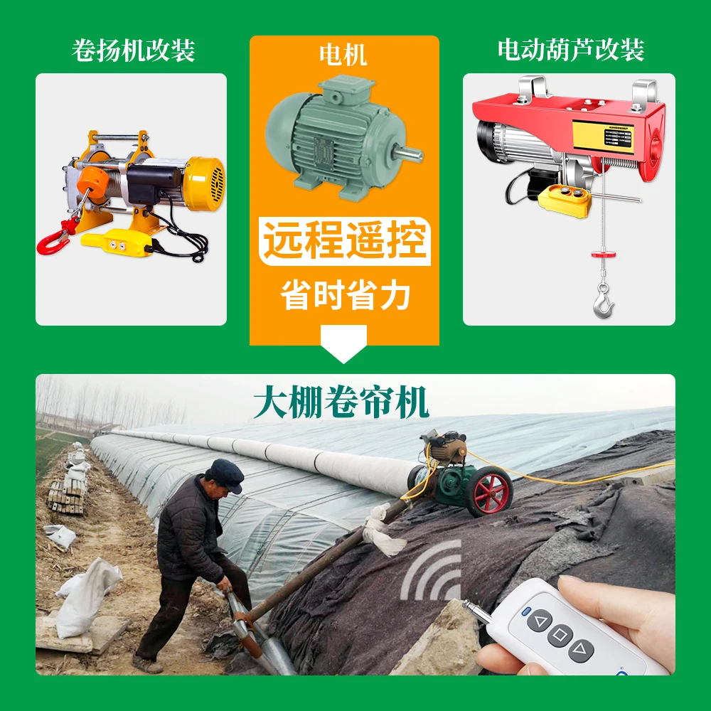 220V Vorwärts und Rückwärts Motor Fernbedienung Schalter Controller Netzteil Home Wireless mit Grenze Relais Manuelle Interface