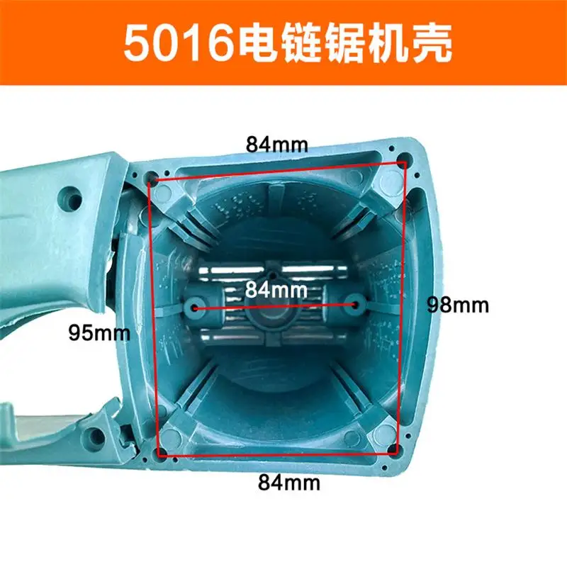 16 inch electric chain saw plastic housing shell for Makita 5016B 405 6018 electric chain saw stator shell accessories