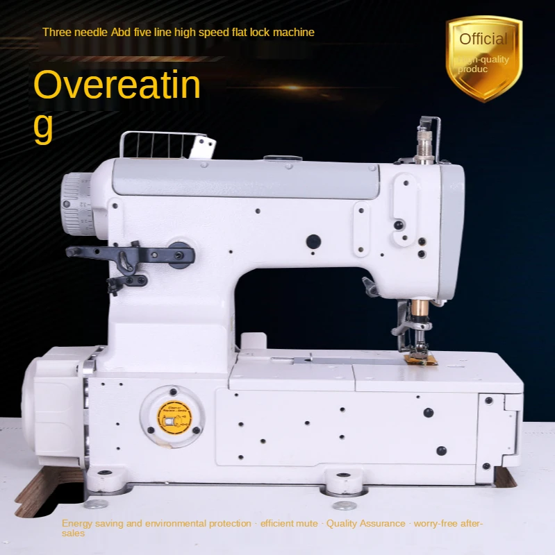 Canche high-speed interlock sewing machine, hem, cuffs, neckline, panties, three-needle, five-thread industrial sewing machin