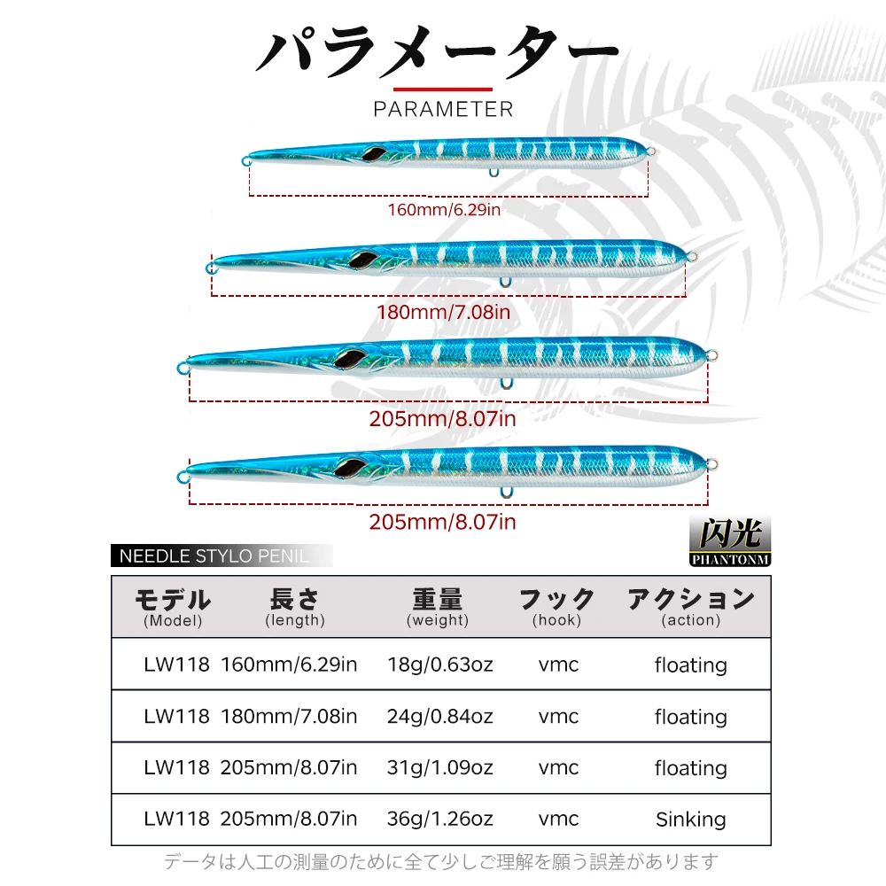 Hunthouse Fishing Lures Stylo Pencil Needlefish Casting Pencil Hard Bait Stickbaits Floating Sinking 205/180/160mm Garfish