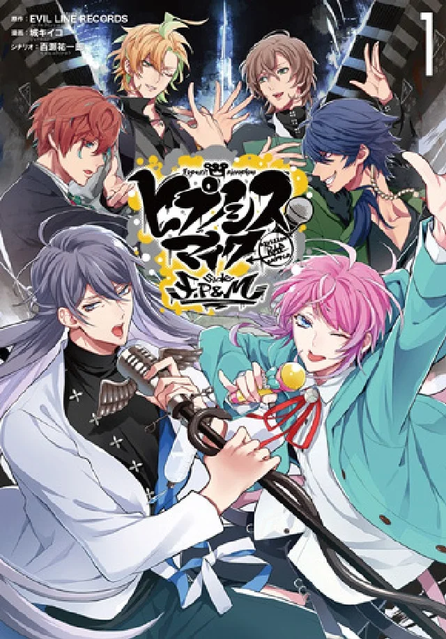 Random 1 Book Hypnosis Mic Division Rap Battle side F.P & M Chinese Manga Book Teens Youth Adult Cartoon Comic Anime Libros Book