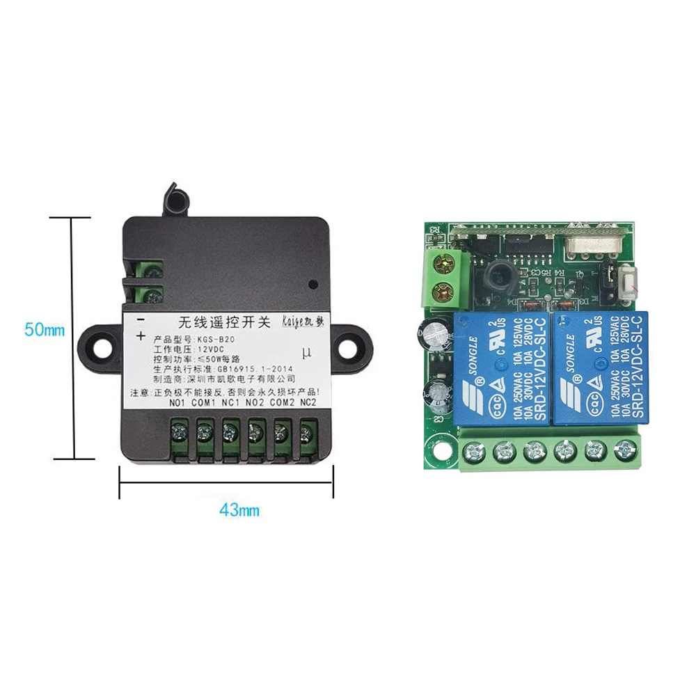 DC Motor Controller 12V 24V Motor Forward And Reverse Control Module RF433MHz Wireless Remote Control Switch for Linear Actuator