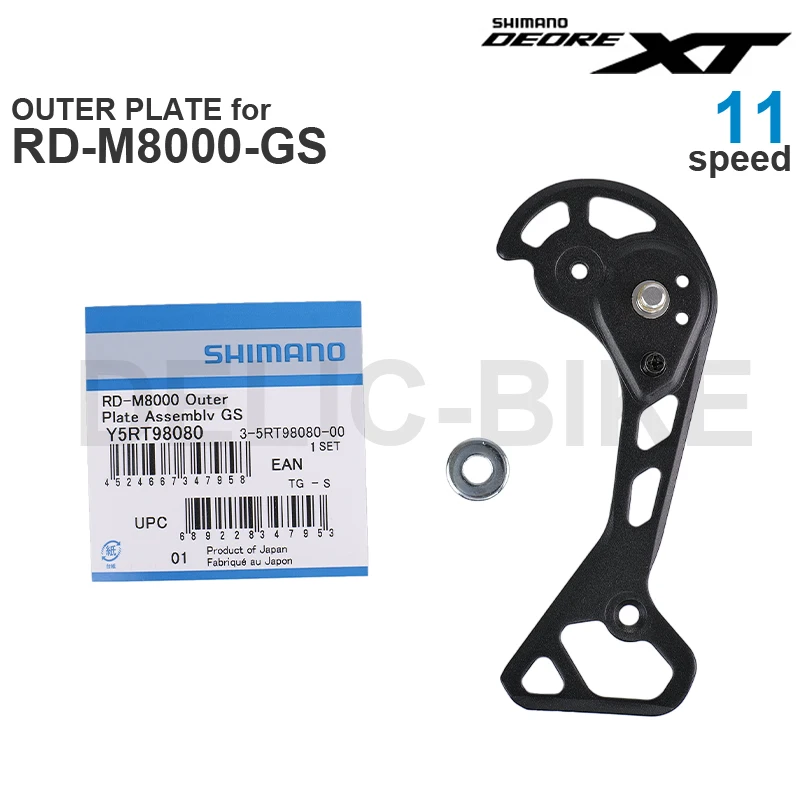 SHIMANO DEORE XT M8000 INNER / OUTER PLATE for RD-M8000-GS RD-M8000-SGS Rear Derailleur Original Parts