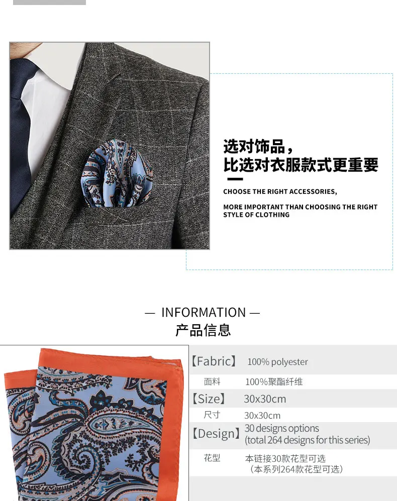 Tailor Smith New Arrival 30x30cm Big Size Handkerchief Men Fashion Chest Towel Paisley Floral Dot Soft Suit Hanky Pocket Squares