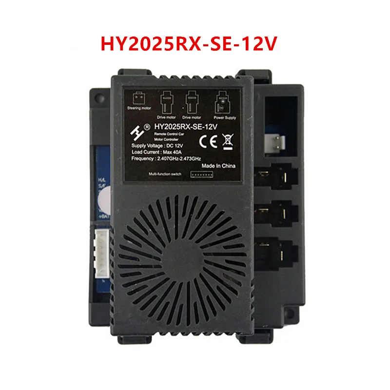 HY2025RX-SE-12V 40A children's electric vehicle controller baby car 2.4G Bluetooth remote control toy car receiver