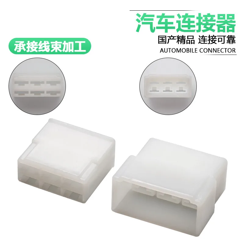 11/5/10sets Dj7067-6.3-11/21 6-hole automobile connector 6p 6120-0563