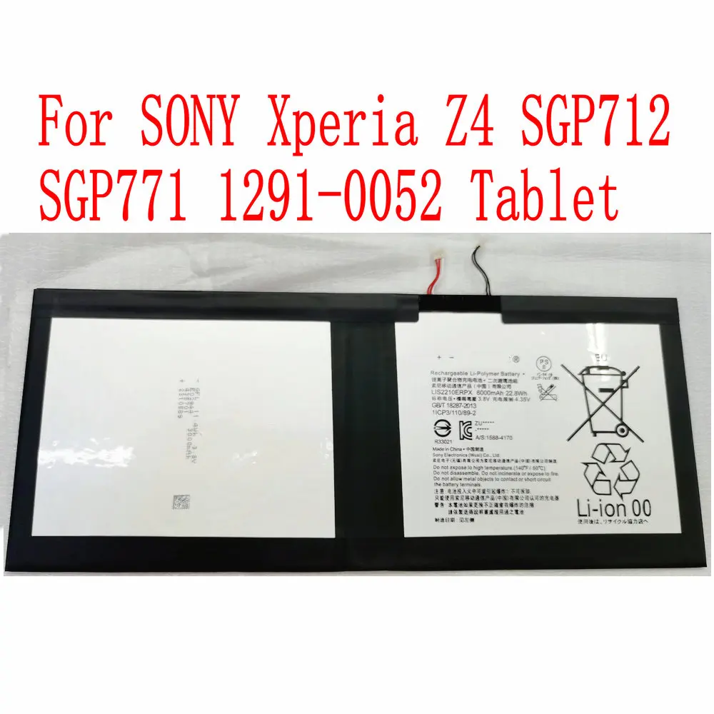 New High Quality LIS2210ERPX Battery For SONY Xperia Z4 SGP712 SGP771 1291-0052 Tablet PC