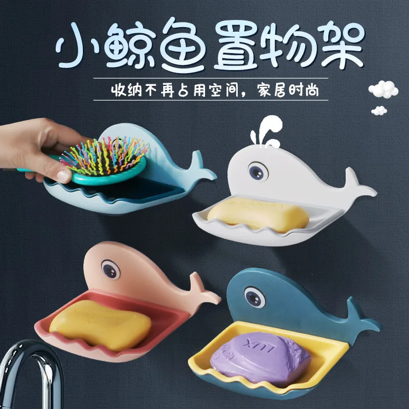 Small whale soap box bathroom double layer drain fertilizer soap rack toilet wall mounted soap box shelf