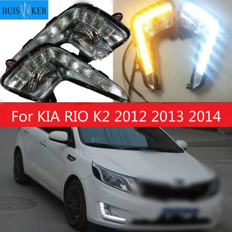 

DRL For KIA RIO K2 2012 2013 2014 yellow turn signal car styling 12V LED Daytime Running Light driving light with Fog Lamp hole
