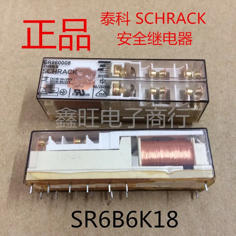 

Electric Relay SR6B6K18 SR960008 8A/250VAC