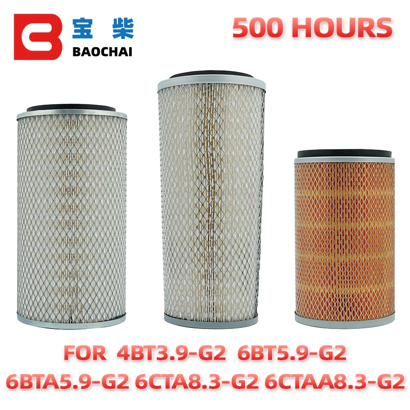 Diesel Engine Air Filter Cleaner AF1811 KW1524 AF1833