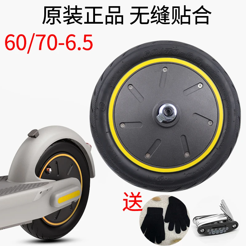 10 Inch Electric Scooter 36V 350W Motor Hub with 60/70-6.5 Inner and Outer Vacuum Tire for Xiaomi Ninebot Max G30 Parts