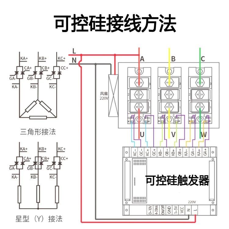 ثنائي الاتجاه الثايرستور MTC40A1600V SCR وحدة MTC40-16 الجهد المنظم MTC40A