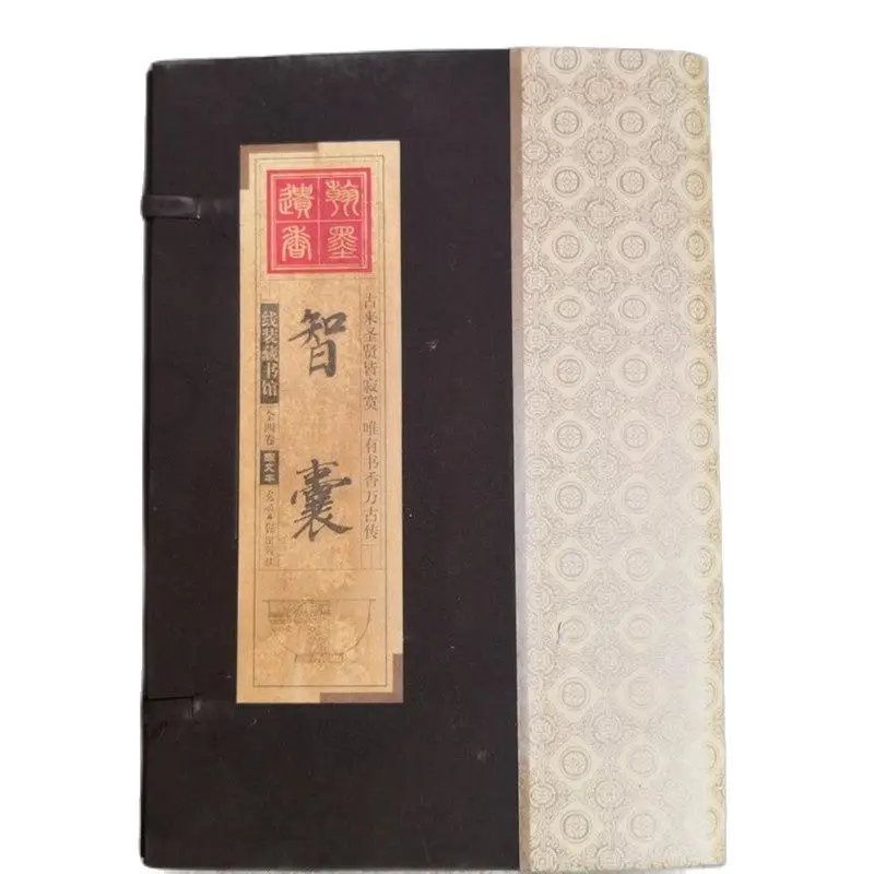 

Chinese Hand Drawn Album, Thread Bound Book, Ancient Books of Think Tank, Literary Classics, A Set of 4Think Tank