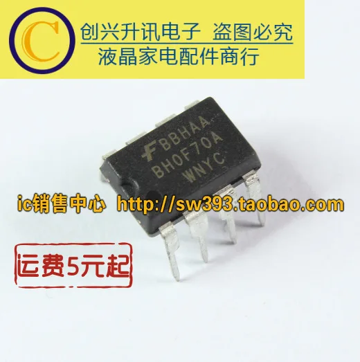 (5 stück) BHOF70A BH0F70A DIP-8