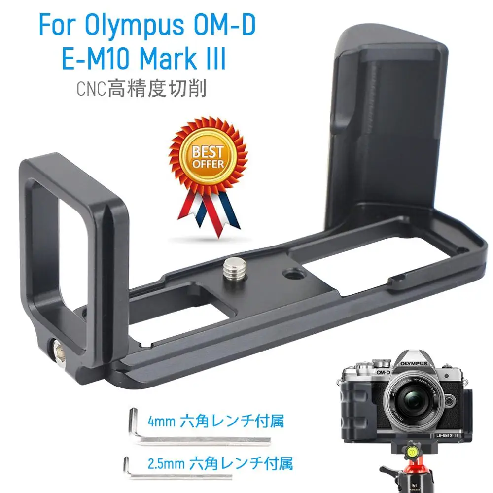 Quick Release L Plate Bracket Holder Hand Grip for Olympus OM-D E-M10 Mark III EM10 III Camera Arca-Swiss Standard  Mounting