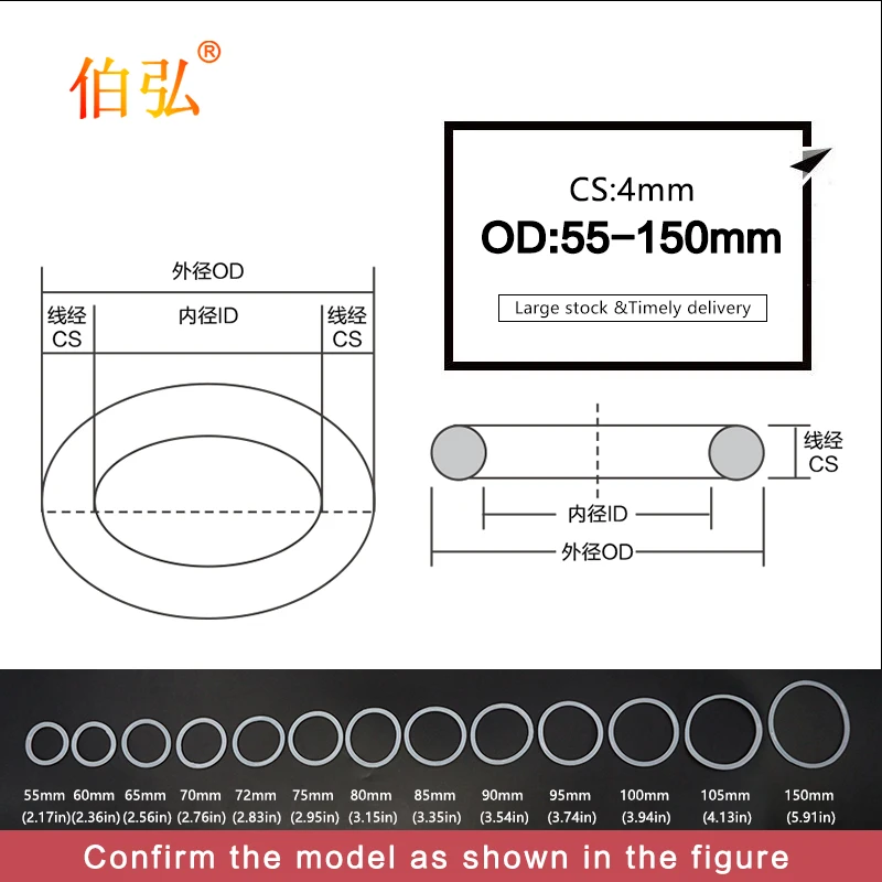 White Silicon Ring 1PC/lot Silicone/VMQ O-Ring CS4mm OD 55/60/65/70/72/75/80/85/90/95/100/105/150mm Rubber Seal Gaskets Washer