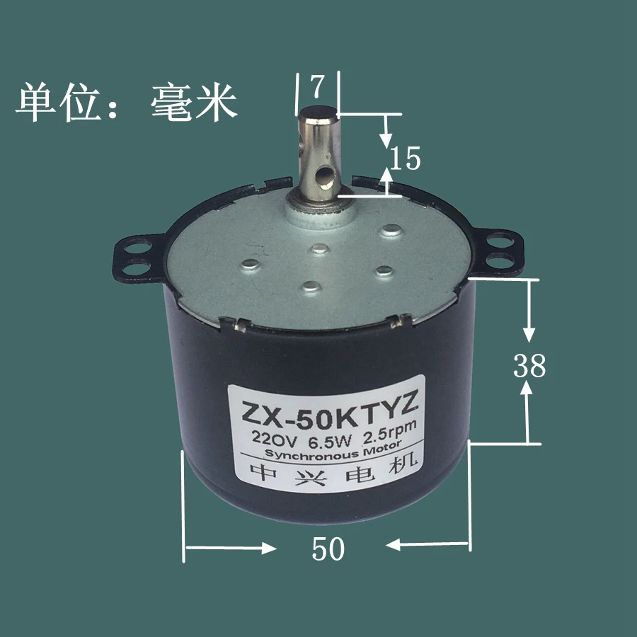 50 ktyz communication slow turn lights low speed synchronous motor is 220 v salons positive &negative mute mini motor