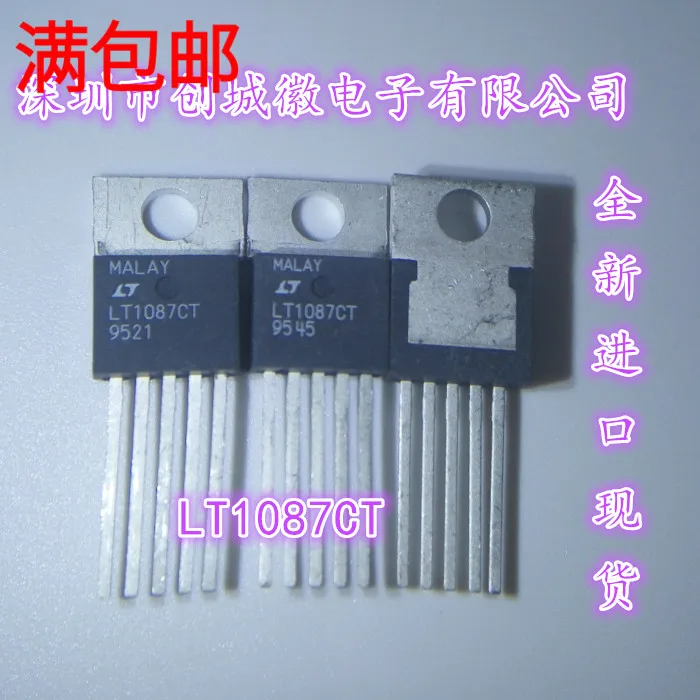 

10PCS/Lot LT1087CT TO-220