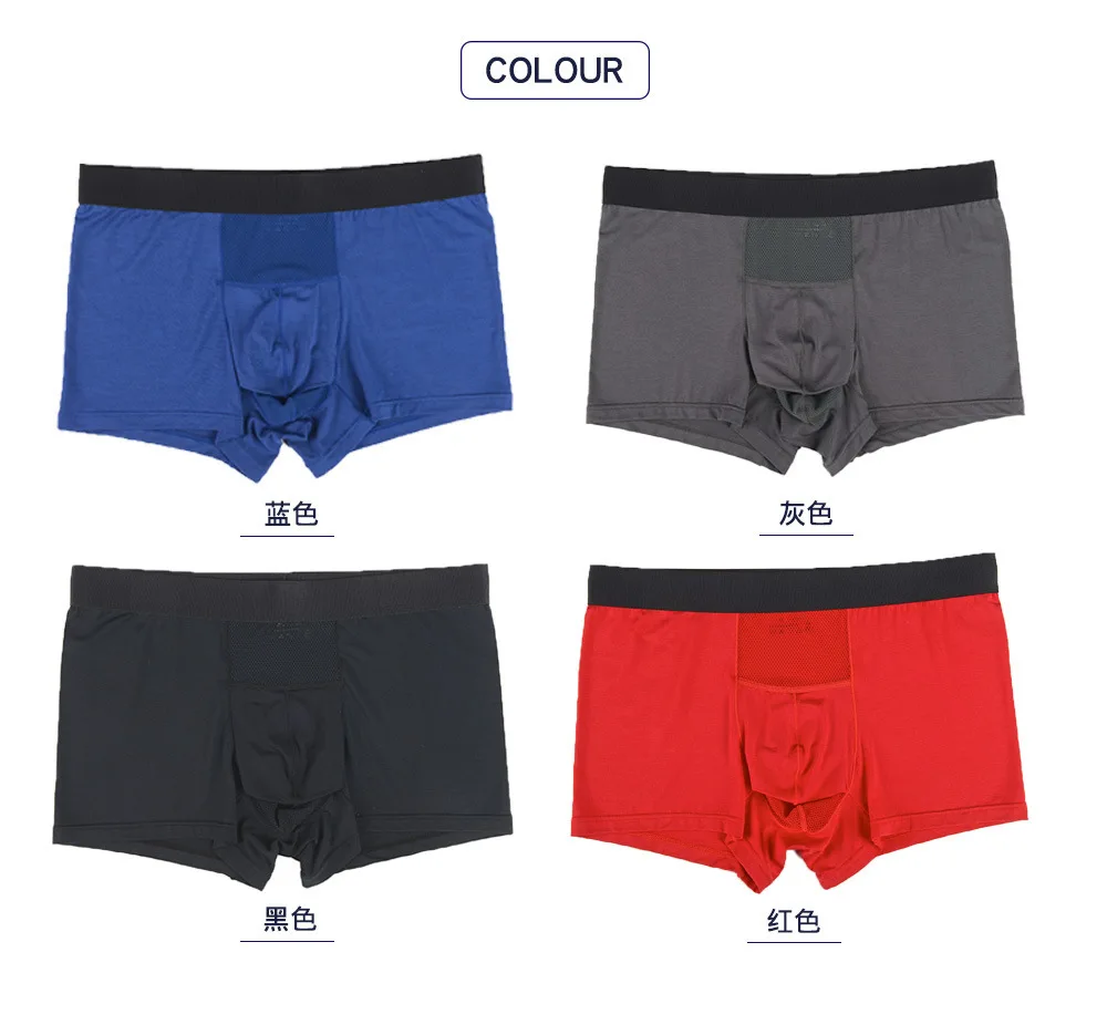 Men\'s boxer briefs separation elephant modal scrotum support function bag separation high-end loose underpants