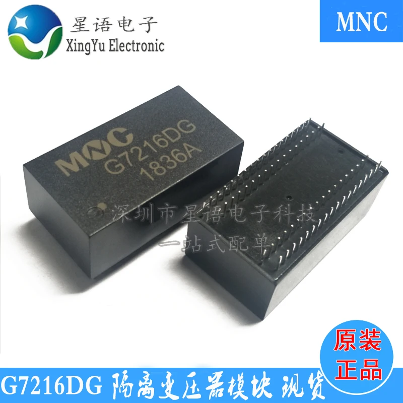 G7216DG network transformer MNC DIP72 in-line isolation network filter module