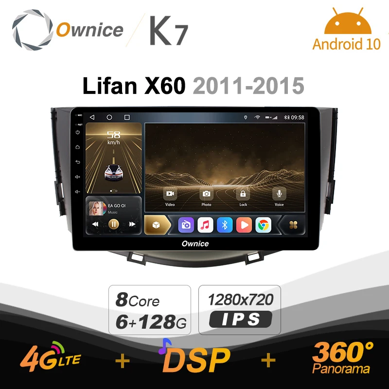 360 720P K7 6G Ram 128G Rom Android 10.0 Car radio setero for Lifan X60 2011 - 2015 Auto Audio 360 Panorama Optical 5G Wifi