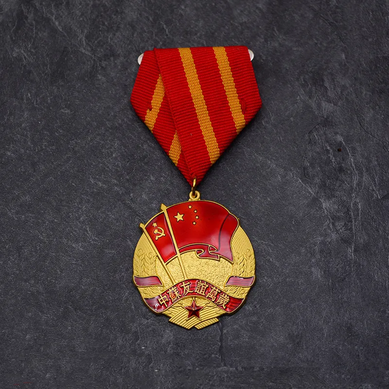 Soviet Union Metal Badge, China-Soviet Friendship Expert Medal, Five Star Red Flag, USSR CCCP