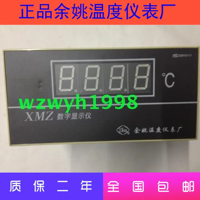 New Yuyao temperature instrument factory XMZ-11 temperature display instrument XMZ digital display instrument from stock