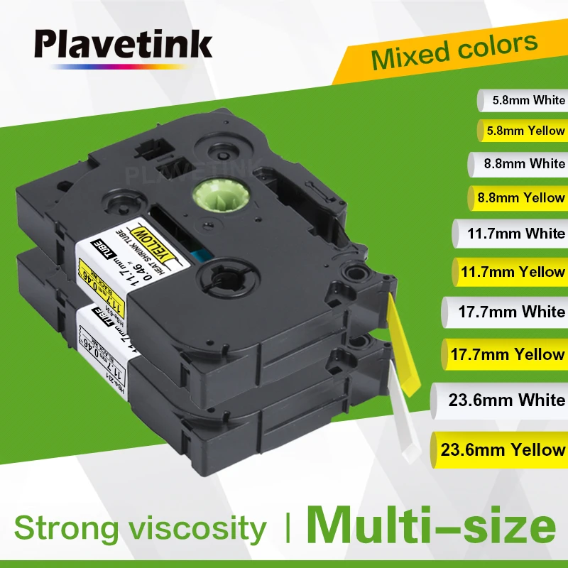 

Термоусадочная трубчатая лента для Brother HSe-211 HSe-611 HSe-221 HSe-621 HSe-231 HSe-631 HSe 241 641 251, совместимая машина для изготовления этикеток P-touch