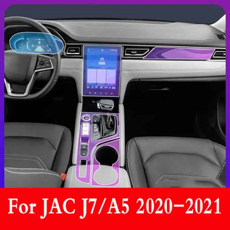 TPU Protective Film Anti-scratch Repair Film Accessories For JAC J7/A5 2020-2021 Car Interior Center Console Transparent