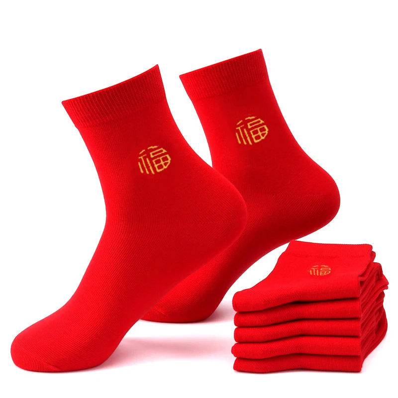 MOJITO 1 Pair 2024 Adult Red Tube Cotton Socks Women Men Classic Socks New Year Blessing Business Socks Christmas Gift